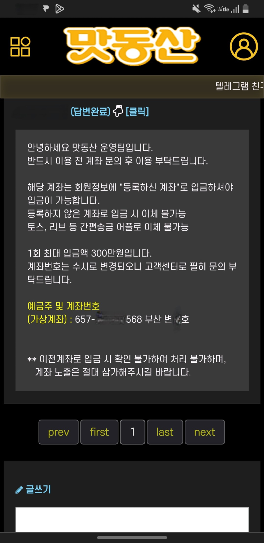 맛동산, 부산.jpg