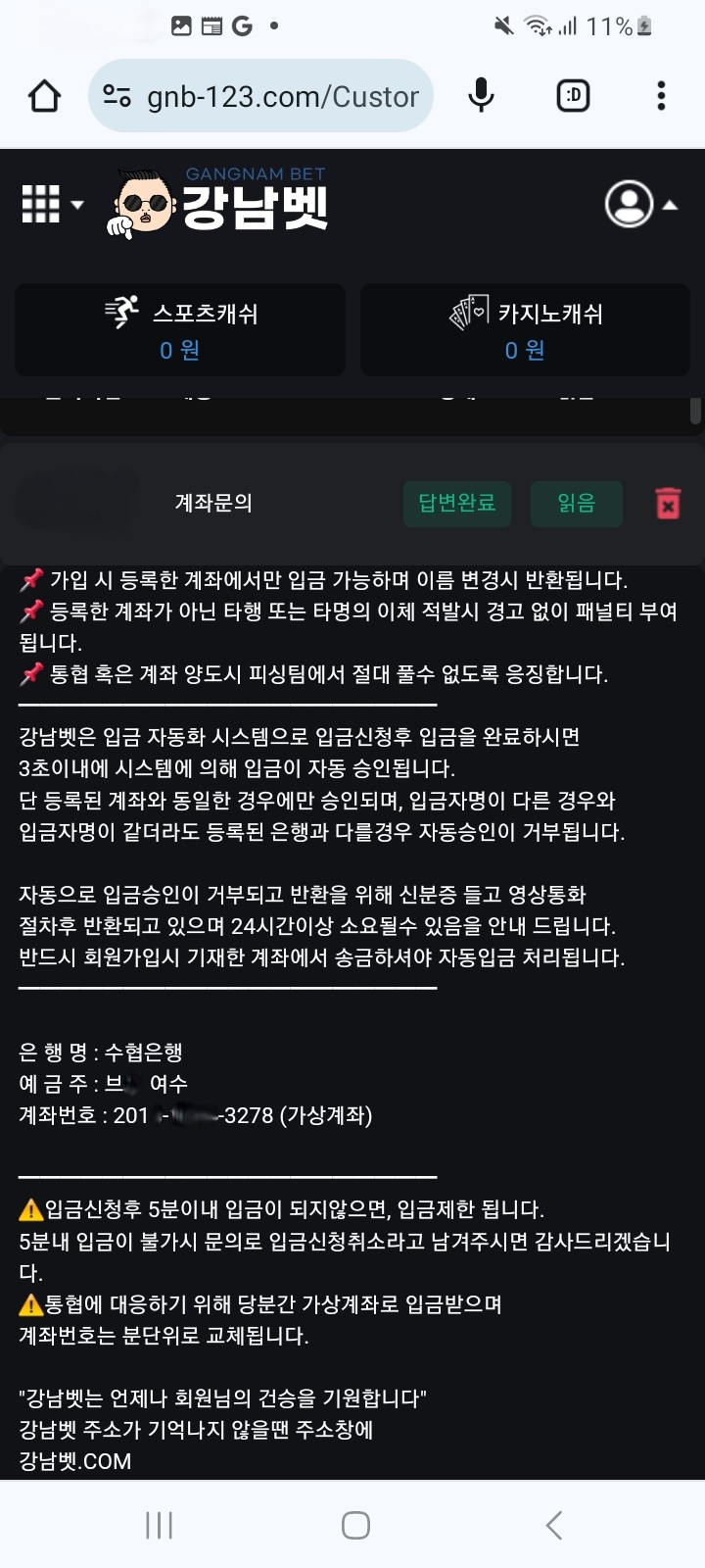 강남벳.jpg