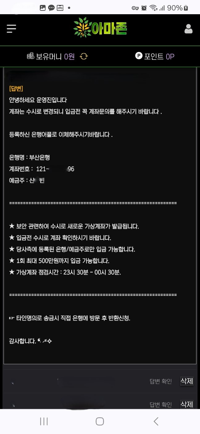 아마존.jpg