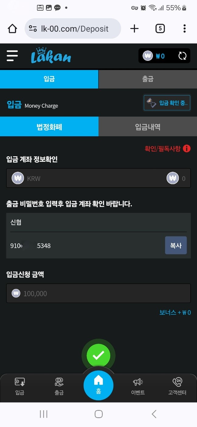 라칸.jpg