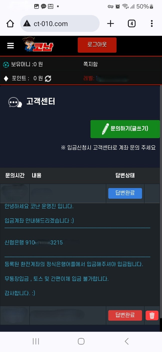 코난.jpg