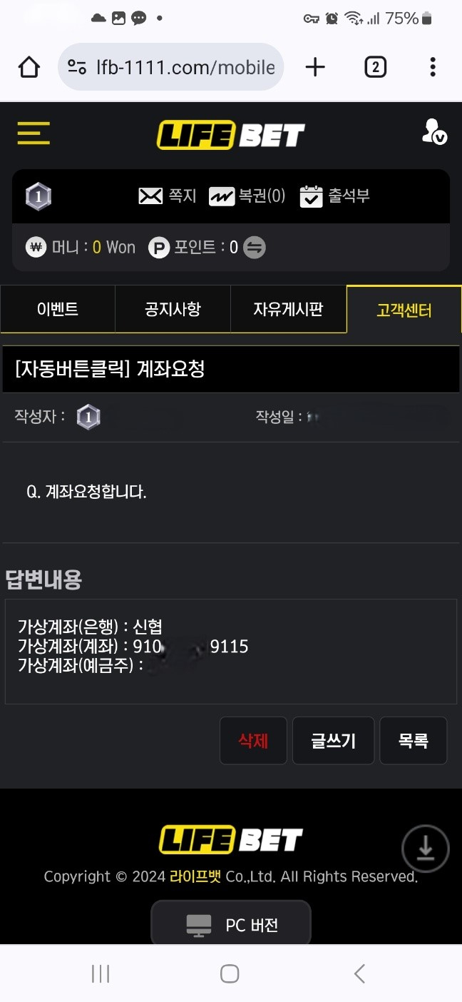 라이프벳.jpg